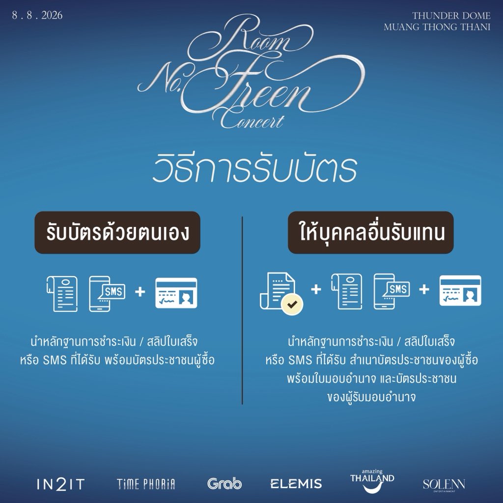 Solenn_Ent's tweet photo. Friendly reminder! Please prepare your documents for ticket collection 💖🎟️

ROOM NO. FREEN CONCERT
8 August 2026 | 5:00 PM
Thunder Dome, Muang Thong Thani

#RoomNumberFreen
#InTheFreenRoom
#solennEntertainment #srchafreen‌ 

-----

Live Streaming Tickets Available at...
🎫 ALL TICKET & 7-Eleven Counter Service