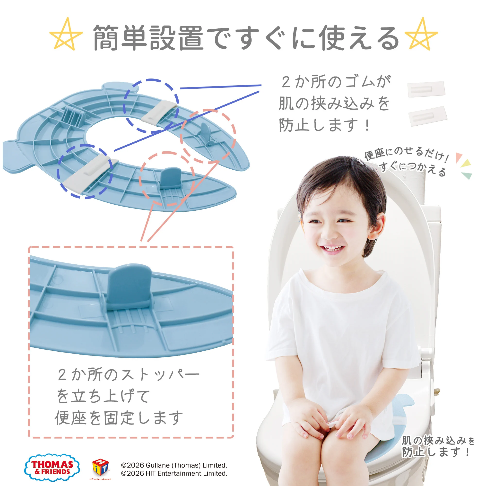 フランス製子供用トイレ便座 きかんしゃトーマス【公式】 on X: 