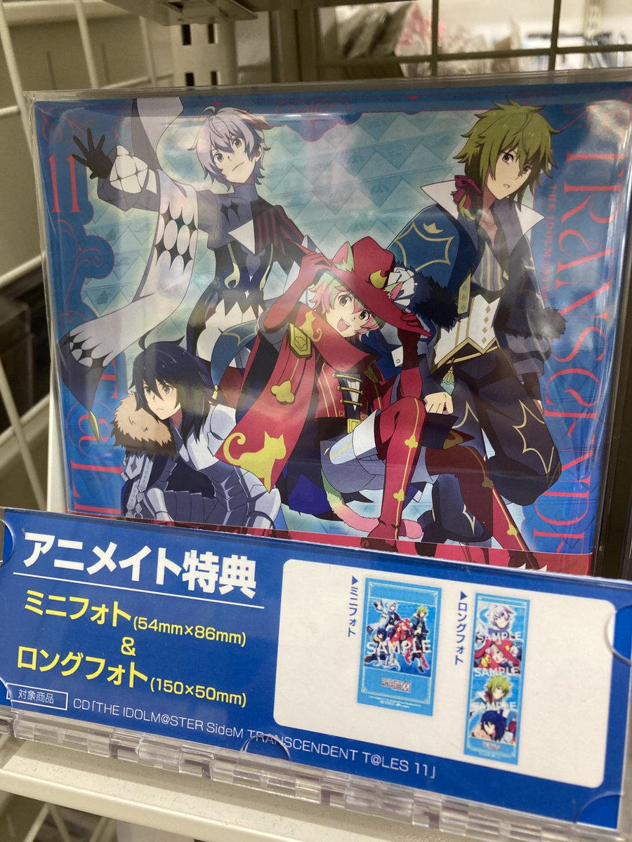 CD入荷情報】 THE IDOLM@STER SideM TRANSCENDENT T@LES 11 入荷しま