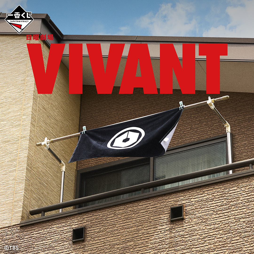 oricon's tweet photo. 『VIVANT』別班饅頭がファミマに登場
司令から連絡が来た気分になれる

ほかソックス＆タオルらコラボ商品登場
https://t.co/WyLCJWfMMD

🐪別班饅頭（こしあん）
🐪ラインソックス、今治タオルハンカチ
🐪別班極秘グミ、ポテトチップス https://t.co/bYRoKxV0iS