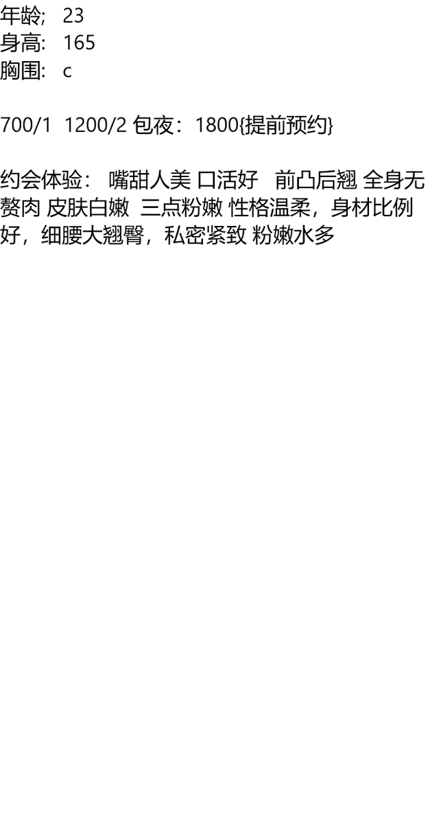 er_tea's tweet photo. 甜有100种方式，吃糖，吃蛋糕，还有98词的想你
老师039
截图联系客服：@LbBechara

（订100抵课费，白嫖勿扰）
巴南区
#重庆 https://t.co/1KKZelxc6s