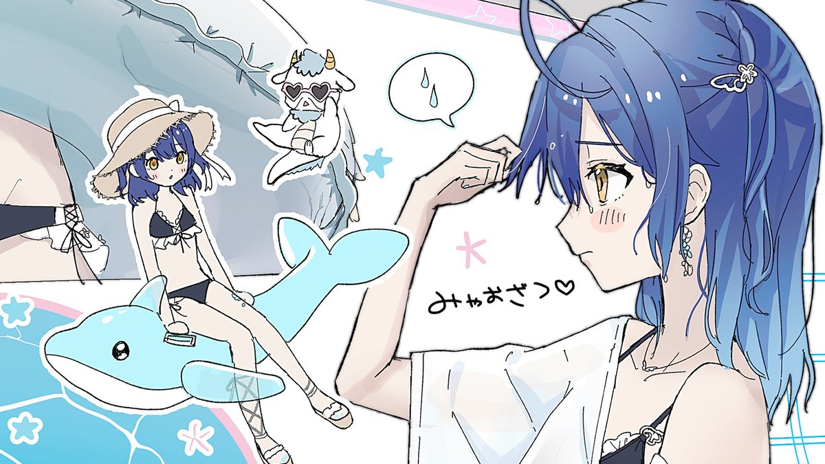 amamiya_kokoro's tweet photo. ໒꒱‧⁺ sᴛʀᴇᴀᴍ ɪɴғᴏ
××━━━━━━━━

🕑14:00~
┊昼雑┊
◤https://t.co/IDkkSDE4zd

━━━━━━━━ ××

涼しくなりたいひとはここへ
ちょっとひと段落してきたので
おまえらに会いに来たよ

🩵ᴛᴀɢ #あまみゃらいぶ https://t.co/LDzrKAGTDg
