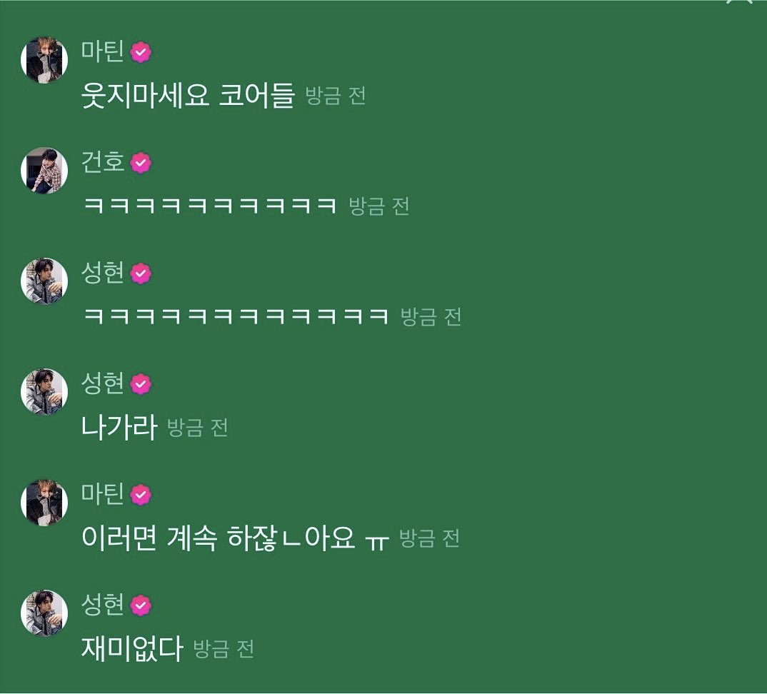 eomseaniee's tweet photo. (When keonho throws dad jokes)

🐶: What do you say when Spiderman quits?
🦊: I miss you
🐶: I’m not gonna spider anymore/I quit being spiderman (거미 안하게됐소)
🦒: Don’t laugh coers
🐶: ㅋㅋㅋㅋㅋㅋㅋㅋㅋㅋ
🦊: ㅋㅋㅋㅋㅋㅋㅋㅋㅋㅋ
🦊: Get out
🦒: If you do this he’ll keep going ㅠ
🦊: Not funny

IM CRYING😭😭😭😭