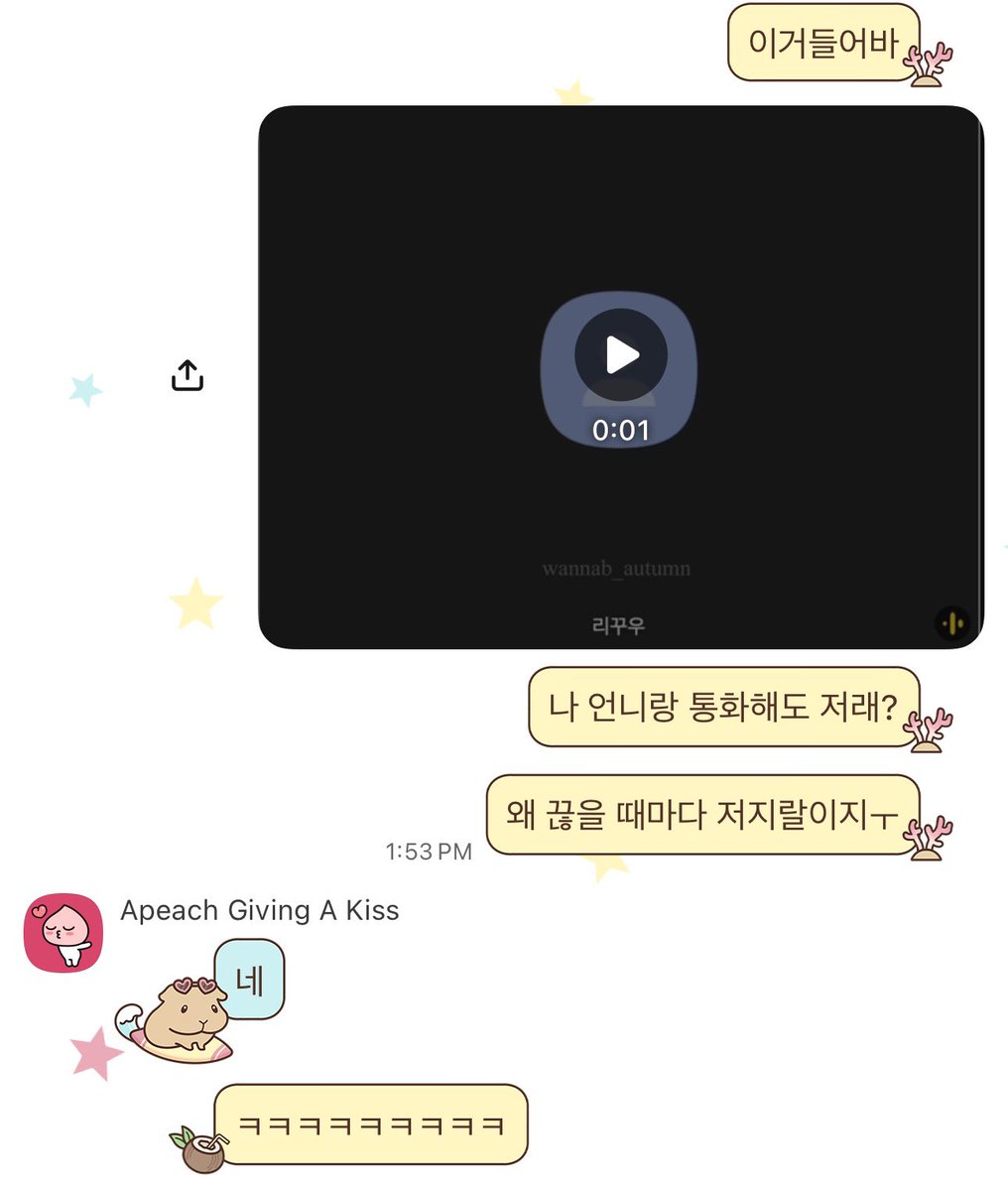 wannab_autumn's tweet photo. 나 이거 또 함 언제 고치냐 진심… https://t.co/cfn6u71OTR