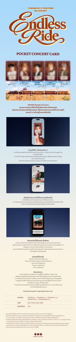 Kpopmerch_TH's tweet photo. <TOMORROW X TOGETHER VR CONCERT : ENDLESS RIDE>

📢Product Detail

📍centralwOrld 5F, Atrium Zone
📍Siam Discovery, 3F
Shopee: https://t.co/YR5R1RAX5S
Tiktok Shop: https://t.co/j9Srz1Wd9M
---

<TOMORROW X TOGETHER VR CONCERT : ENDLESS RIDE>

📢 รายละเอียดสินค้า

📍centralwOrld 5F, Atrium Zone
📍Siam Discovery, 3F
Shopee: https://t.co/YR5R1RAX5S
Tiktok Shop: https://t.co/j9Srz1Wd9M