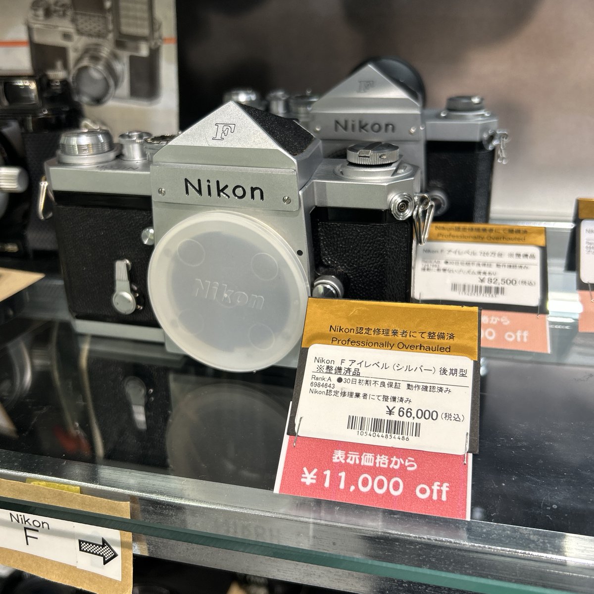 ☀夏の特別価格セール 開催中☀】 対象商品が最大56%OFFに！ 気になっ