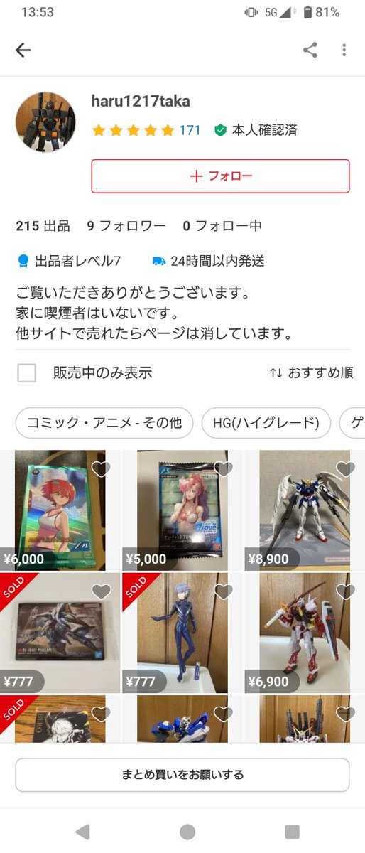 kagaruna's tweet photo. この人いつまで続けるのかな、IDを変えるということはXも確認してるのかw
 
またID変えてますのでお気をつけを、パラレル柄は画像3になります

ヤフーフリマにもいますのでそちらもお気をつけ下さい

#アーセナルベース　#メルカリ https://t.co/YDQ9cRXWYf