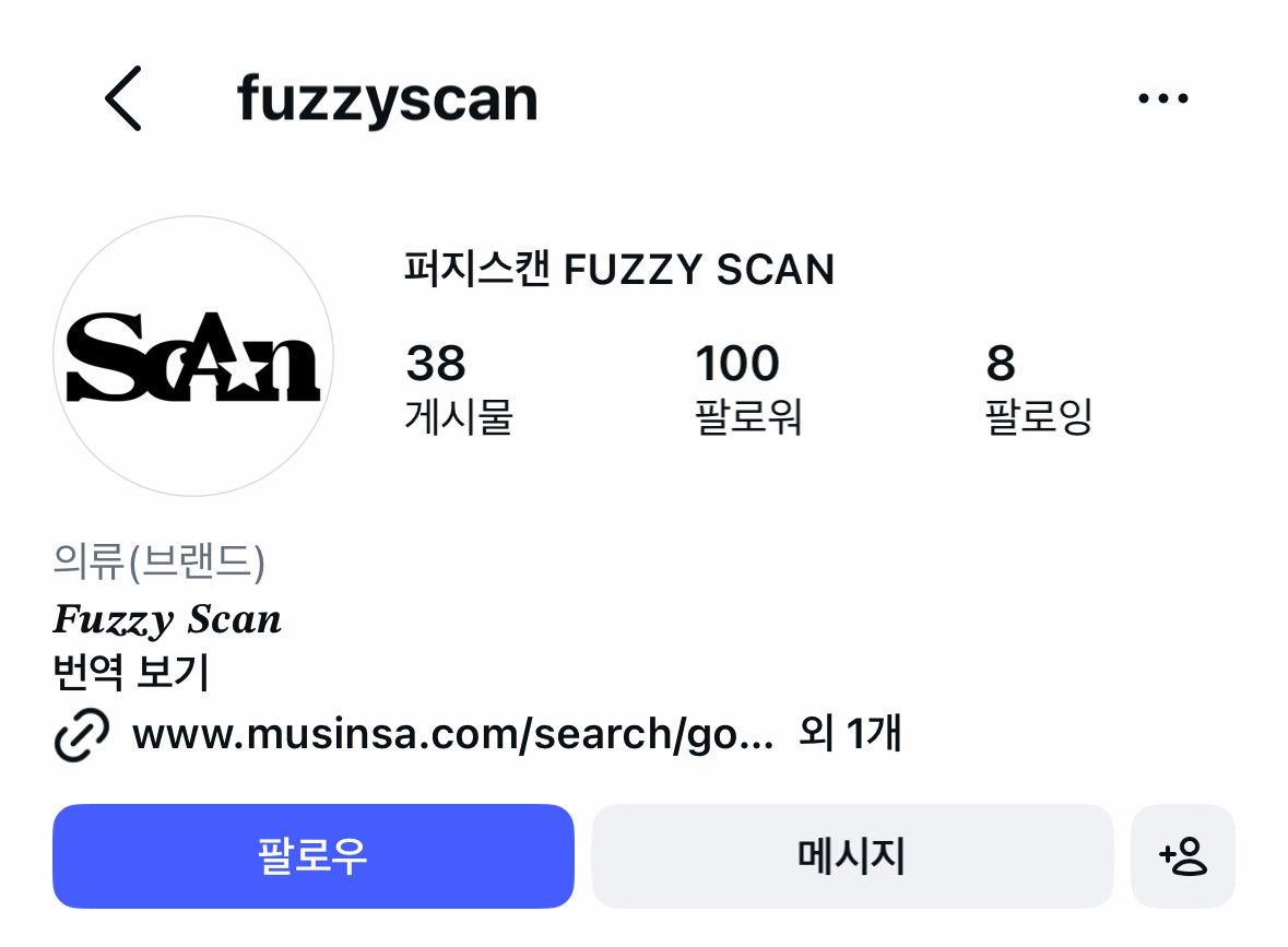 fuzzyscan's tweet photo. #이벤트 #EVENT  #팔로우 #RT #퍼지스캔 #무신사

🎉퍼지스캔 인스타 OPEN🎉

퍼지스캔 인스타 팔로우하고 선물 받아가세요🍀

🎁참여 방법
퍼지스캔 인스타 팔로우 후 댓글로 인증!

📢 당첨자 발표
08.18

https://t.co/E9aVPpbud0 https://t.co/Sq2kgnYM5A
