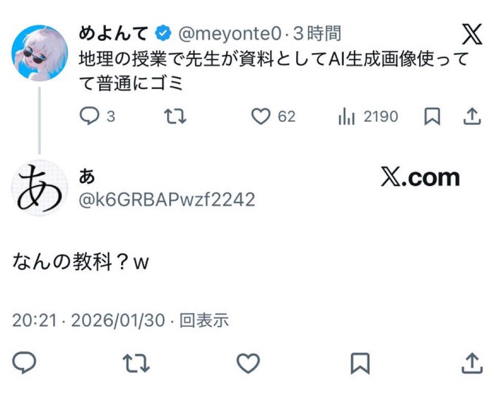 Srsc_a's tweet photo. Twitter民は2文字も読めない https://t.co/QmWLm5xLhM
