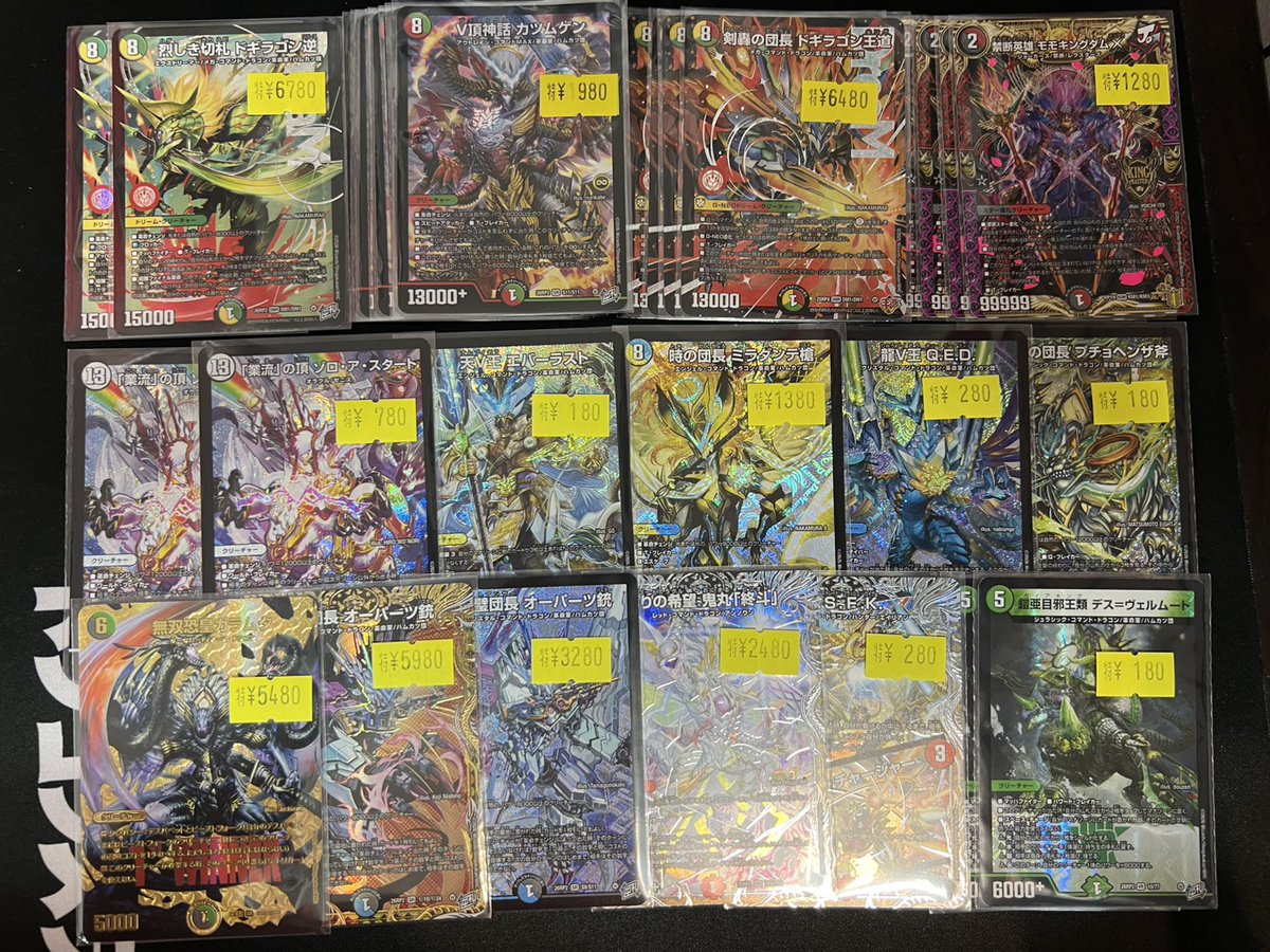 デュエマ 入荷情報！】 🔥訳ありカード沢山入荷しました