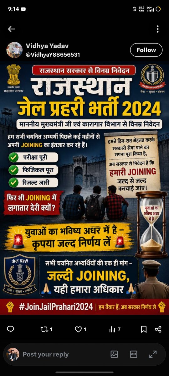 Ajaymegh101's tweet photo. महोदय मुख्य सचिव जी@svoruganti1466 
जेल प्रहरी भर्ती2024 पिछले 1.5 साल से प्रक्रियाधीन ही है कृपया संज्ञान लेवे।कारागार विभाग की विलंबता से चयनित अभ्यर्थी परेशान है
#जेल_प्रहरी_नियुक्ति_दो 
#jail_parhari_joining_date_release 
@BhajanlalBjp 
@RajCMO https://t.co/qZ8pusu9am