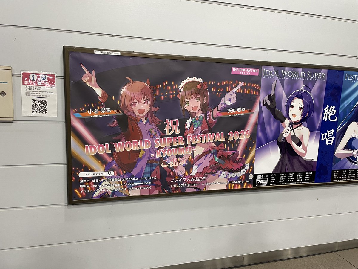 neomiyu1103's tweet photo. 今更ですがIWSFお疲れ様でしたぁ!
帰宅後すぐにお仕事が多くて今更のツイートになってしまった...
美味しいものも食べて、楽しい遠征でした
#IWSF_Day3 https://t.co/neLMw3EVLD