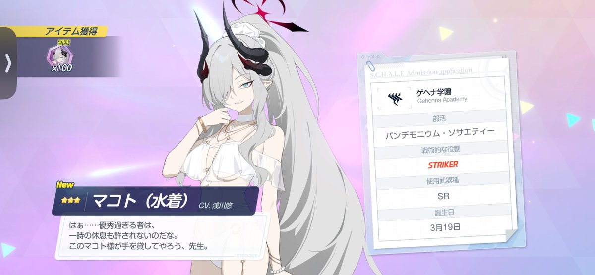 Revu0000's tweet photo. 危ない！！！！！
ギリギリ引けたがこのシステム心臓に悪い https://t.co/2m1AGpIFEp