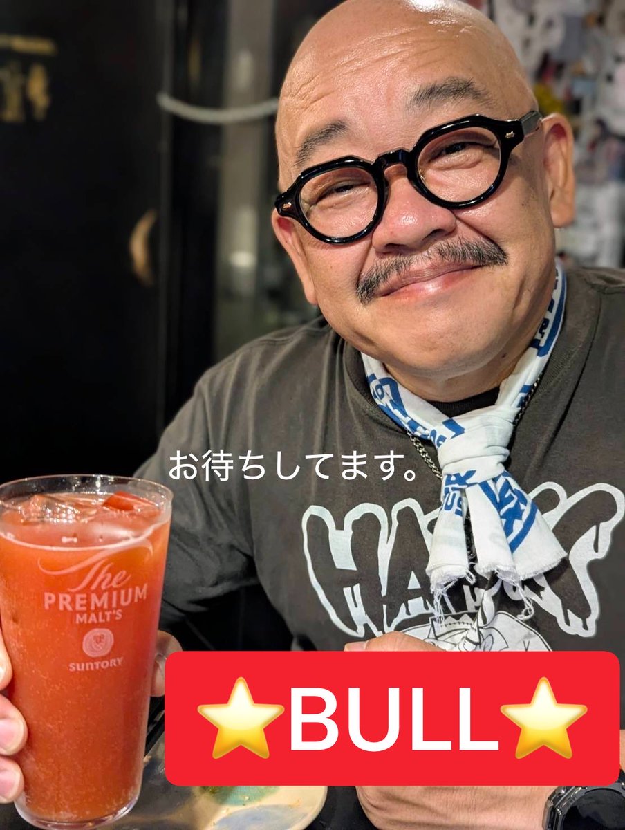 MasaruBullOsaka's tweet photo. 8月4日 火曜日

BULL  【Open】 19:00~

昨日も当然の雨にびしょ濡れになった方いてるのではないですかね〜
こんなに良い天気が続くと突然の雷雨には充分気をつけて下さいね。

本日も 店内涼しくしてご来店心よりお待ちしております。 https://t.co/BXYNNCkIGq