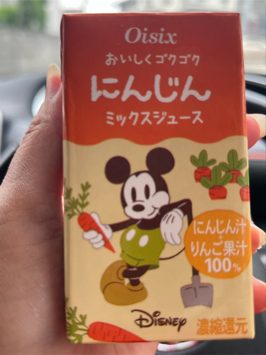 imamikatami's tweet photo. こんにちは☀️雨はどこへ⁉️
わが🏠上空を忘れてませんかぁあ⁉️
今朝は胃が痛くて目覚めました。この分だと仕事に行けないと…当番なので準備してたら吐き気が🤢
吐いても胃からは胃液のみ。が楽になりました。朝はジュースのみで。
昼は米粉パンと飲み物のみに。
暑さはじめ精神的なストレスかと😫 https://t.co/xnxAwkSlGX