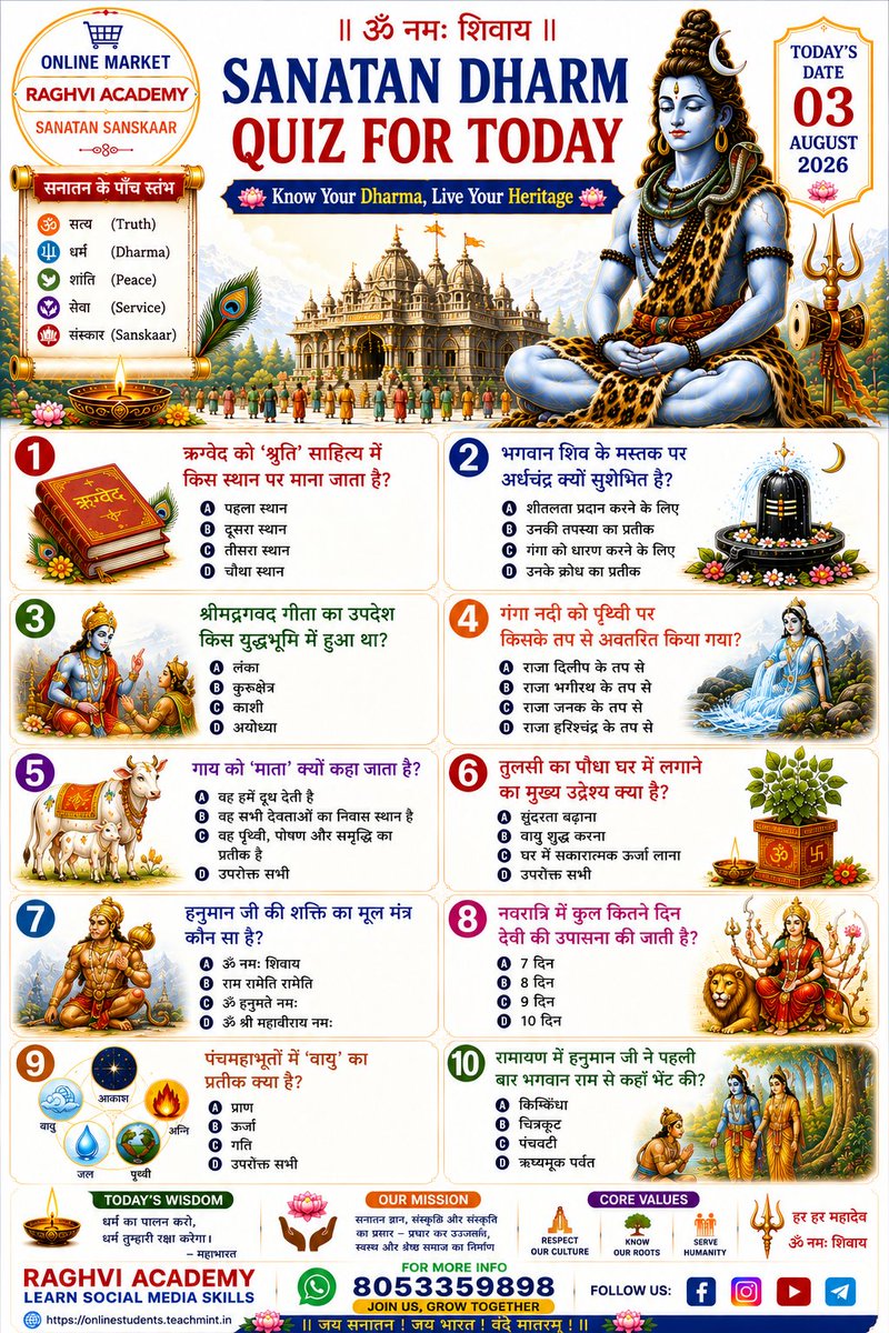 ANIL GIRI - CLASSES tweet media