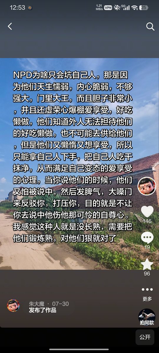 cryptozhubin's tweet photo. @NIAOBGE npd是一种严重精神疾病，心理医生都放弃治疗的病，这种会代际遗传，凉兮是家庭代际创伤的受害者，他大概率是双相情感障碍，从小就被父母虐待，形成了应激水平特别高的人格特质，也就是bpd，小找年纪的，创伤打击那么大！他非常的不容易 https://t.co/4hni017LOk