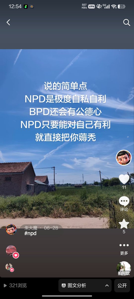 cryptozhubin's tweet photo. @NIAOBGE npd是一种严重精神疾病，心理医生都放弃治疗的病，这种会代际遗传，凉兮是家庭代际创伤的受害者，他大概率是双相情感障碍，从小就被父母虐待，形成了应激水平特别高的人格特质，也就是bpd，小找年纪的，创伤打击那么大！他非常的不容易 https://t.co/4hni017LOk