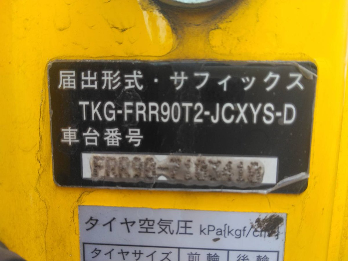TACTECH_Kagawa's tweet photo. 建設機械・特殊車両・中古車両など、
タクテックでは幅広く取り扱っています💪

ぜひこの機会にご検��ください！

#タクテック #中古車 #中古車両 #路面清掃車 #清掃車 https://t.co/yWjxmcpc4Q