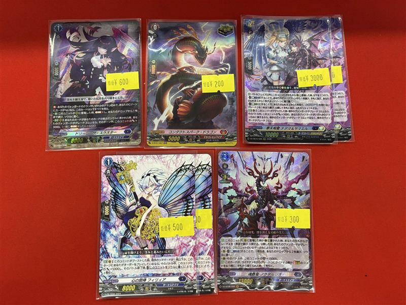 ⭐️#ヴァンガード キズあり特価⭐️ 夢天相愛ナアマ＆サマエル【RRR