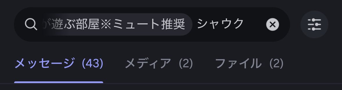 Deathbringer434's tweet photo. そろそろ助けて欲しいかもしれない
"良くない脳の焼かれ方"をした https://t.co/45Xx6Cn3o1