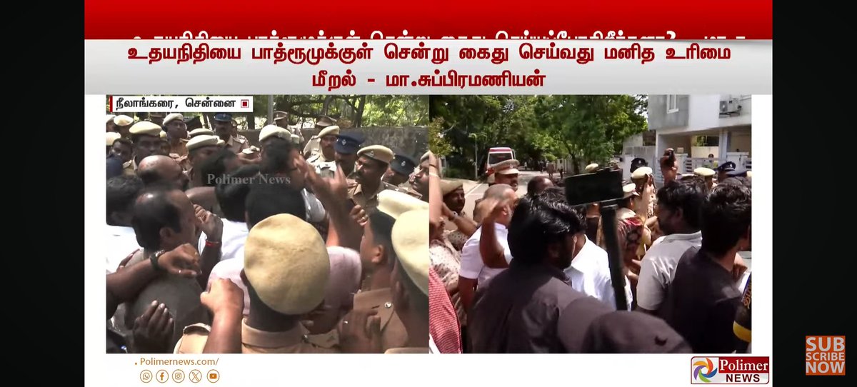 Dhayalson7's tweet photo. பாத்ரூமுக்குள் பதுங்கிய பதுங்குநிதி 😂😂😂 https://t.co/43SvDVnGJG