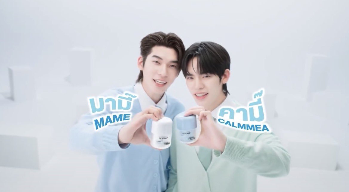 Rin__nie's tweet photo. จี๋จี๋กับปิ๋ปๆๆ น่ารักที่สุดเลยงับ💗🤏🏻

#DrPONGxTeeTeePor #CalmMEA #TeeTeePor #DrPONG #ปิดสวิตช์ผิวแพ้เปิดโหมดหน้าใส https://t.co/Ow6cuH0FZj