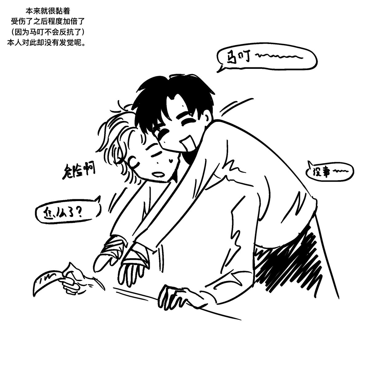 AEDEATG's tweet photo. #MARKEON #MARKKEON #틴껀 https://t.co/GFTxzGuXZm