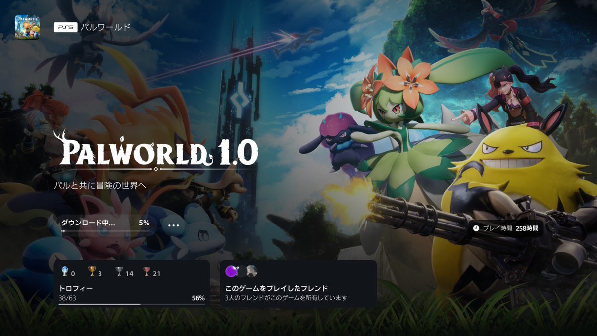 Noel_1st's tweet photo. むしょーにパルワールドやりたくなって
再ダウンロード！
正式版になって楽しくなったらしい！ https://t.co/laK1BO5noY