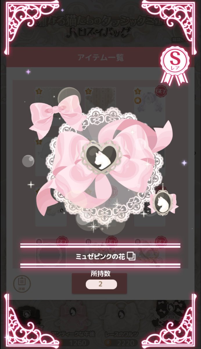 Moary_25X's tweet photo. 偏り過ぎてて泣く⸝⸝o̴̶̷̥᷅  ̫ o̴̶̷̥᷅⸝⸝
みんな福袋どのセット引いてる？ https://t.co/pzenFZlAb3