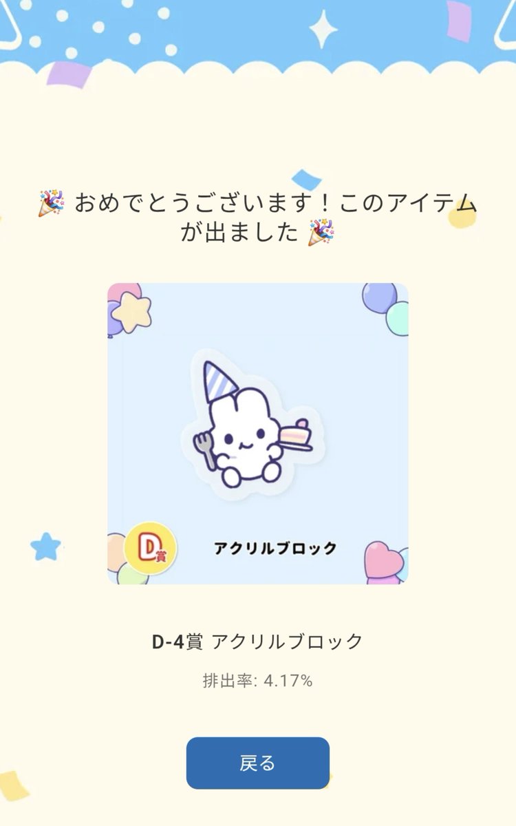 Namin__sub's tweet photo. きゃわ！！！！ https://t.co/Cb7DvifUEX