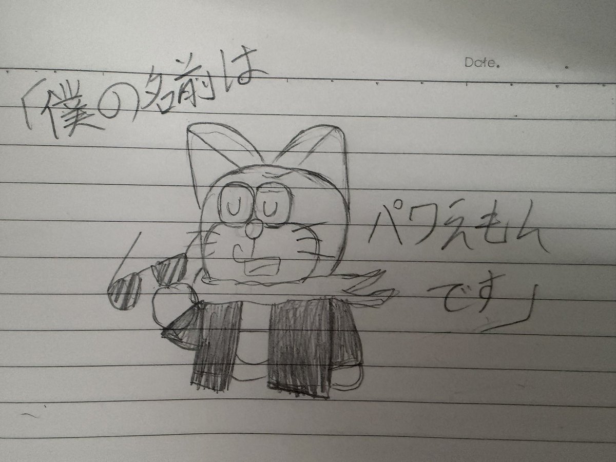 Hh6La's tweet photo. パワえもん💦💦
#パワえもん　#ドラえもん https://t.co/dsfZVryMc9