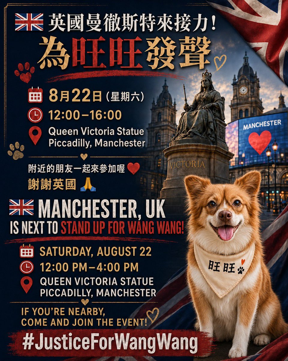 DerDoppelganger's tweet photo. 🚨 URGENT! WE NEED MORE PEOPLE! PLEASE REPOST! 

🚨We are running out of time and we still don't have enough people!

Please take 1 second to REPOST ⇄ this right now! Many people still don’t know about this.

📸 Check the images below:

1️⃣ Image 1: Global Demonstration Schedule (MUST SHARE!)

2️⃣ Image 2: LATEST UPDATE for the USA Rallies🇺🇸

Please spread the word and help us save them! 🐾🐾

#JusticeForWangWang #StopAnimalCruelty #AnimalRights #UrgentRepost￼