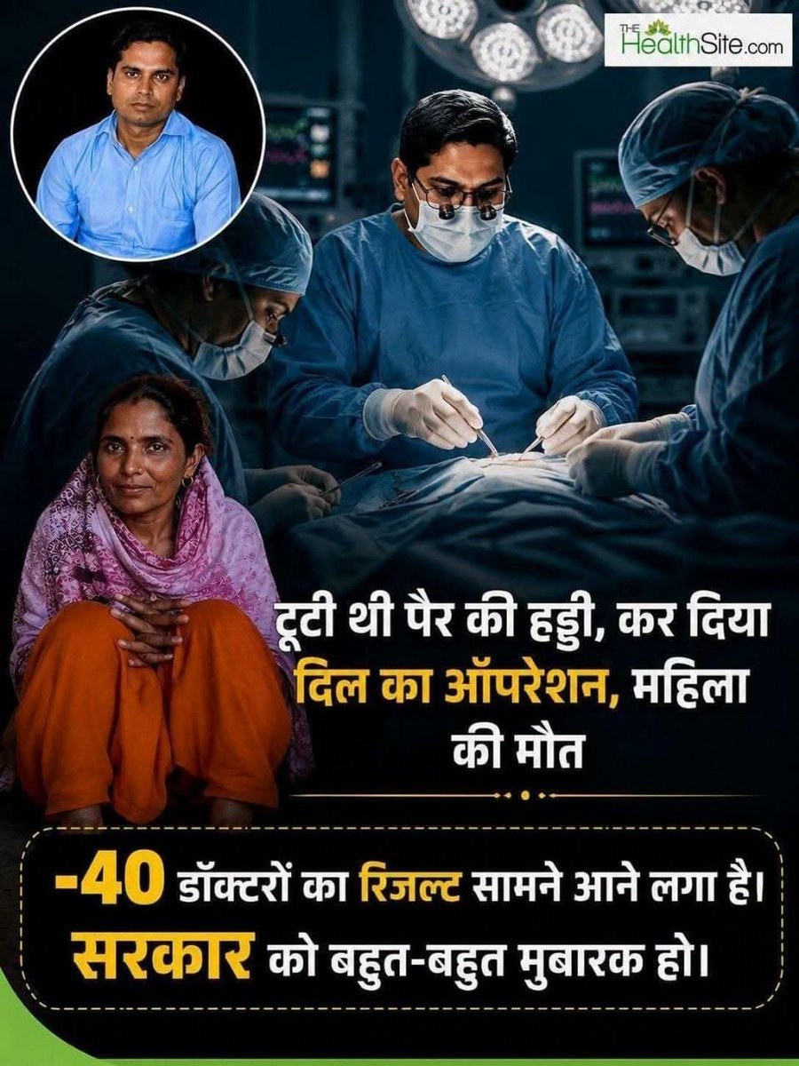 ANIL GIRI - CLASSES tweet media