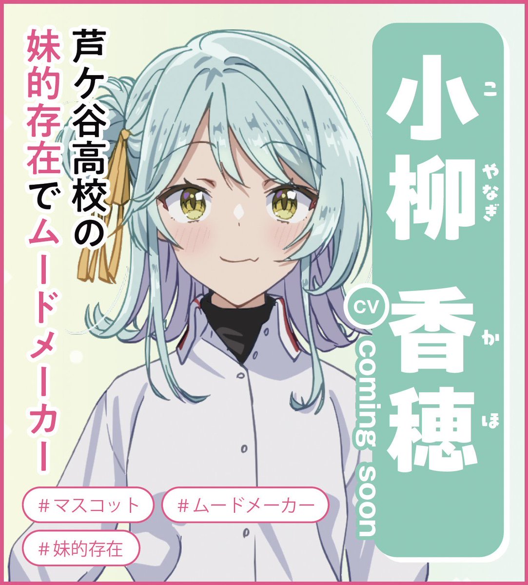 junya393939's tweet photo. 香穂ちゃんがとってもセクシー💚🥰
#わたなれアニメ https://t.co/Q7ZNfYgzcT