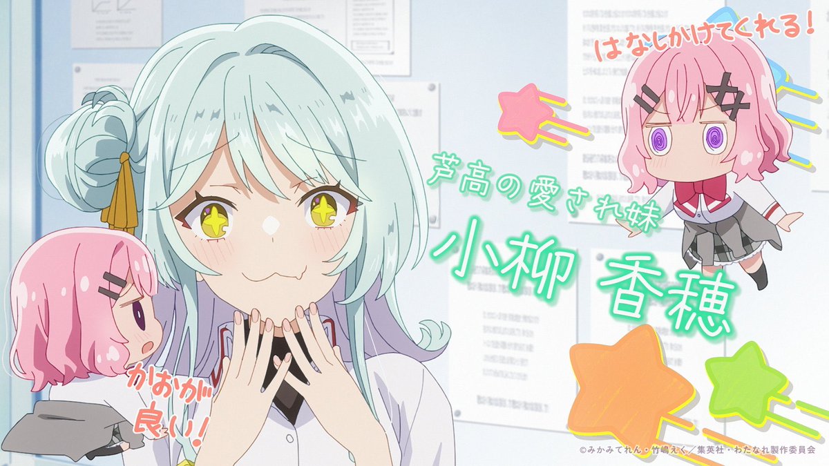 junya393939's tweet photo. 香穂ちゃんがとってもセクシー💚🥰
#わたなれアニメ https://t.co/Q7ZNfYgzcT