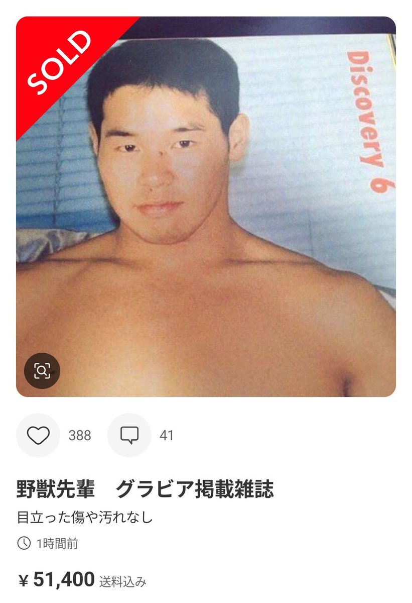 uedy_dayo's tweet photo. https://t.co/BbyVAuPLlr
