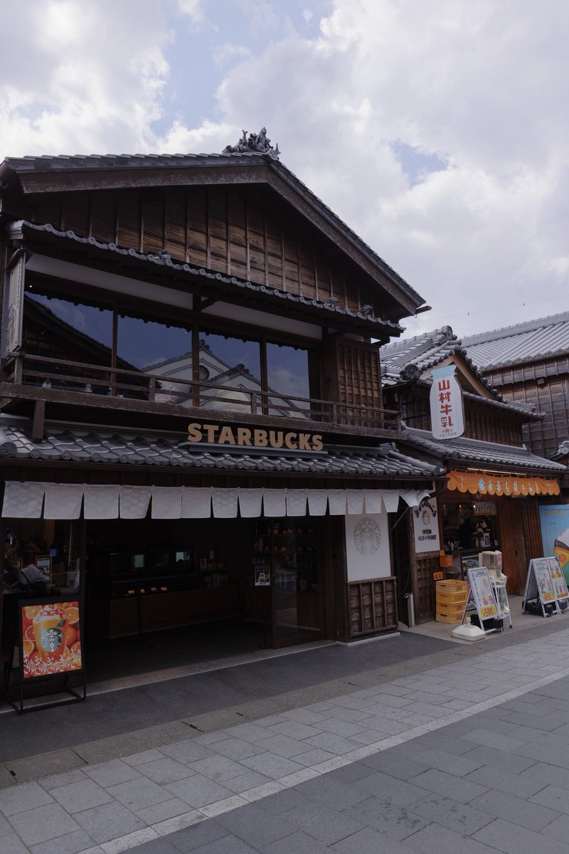 taka_ryu0322's tweet photo. 情緒あふれる街並み

#写真好きな人と繋がりたい #EOSR6 #伊勢 https://t.co/ATYplGMLuv