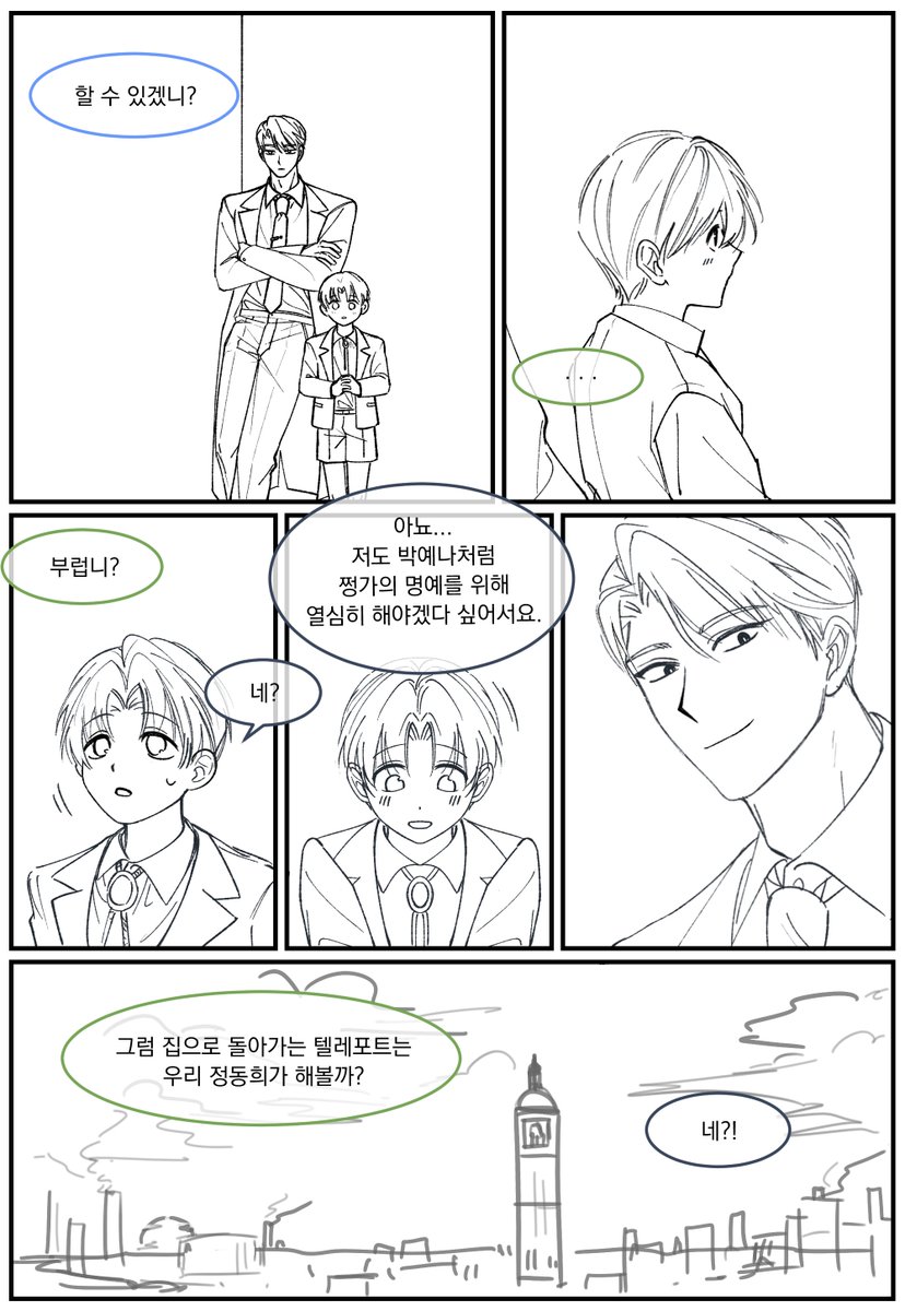 mossa__saurus's tweet photo. 금수저 주작조
둘 다 결혼 안하고 각자 후계자 입양했으면 좋겠다 https://t.co/enV4jt6bES