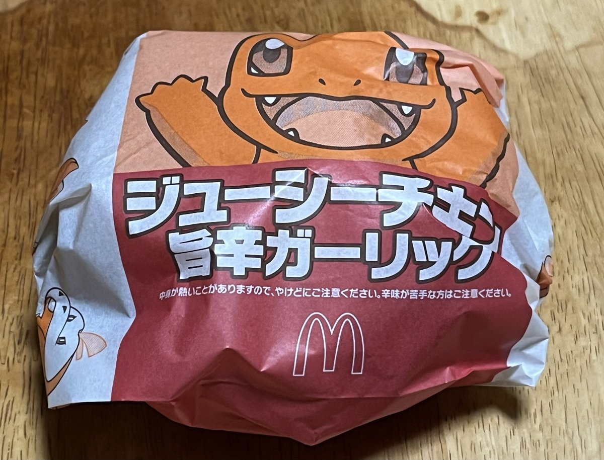 7xmini's tweet photo. うまかった https://t.co/x03OJq37us