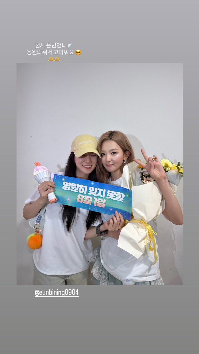 to_dendrite's tweet photo. 나랑 같은 날 보셨네…
노란모자 쓰고 온거 마음 좋아…. https://t.co/jLdX2WlfRn