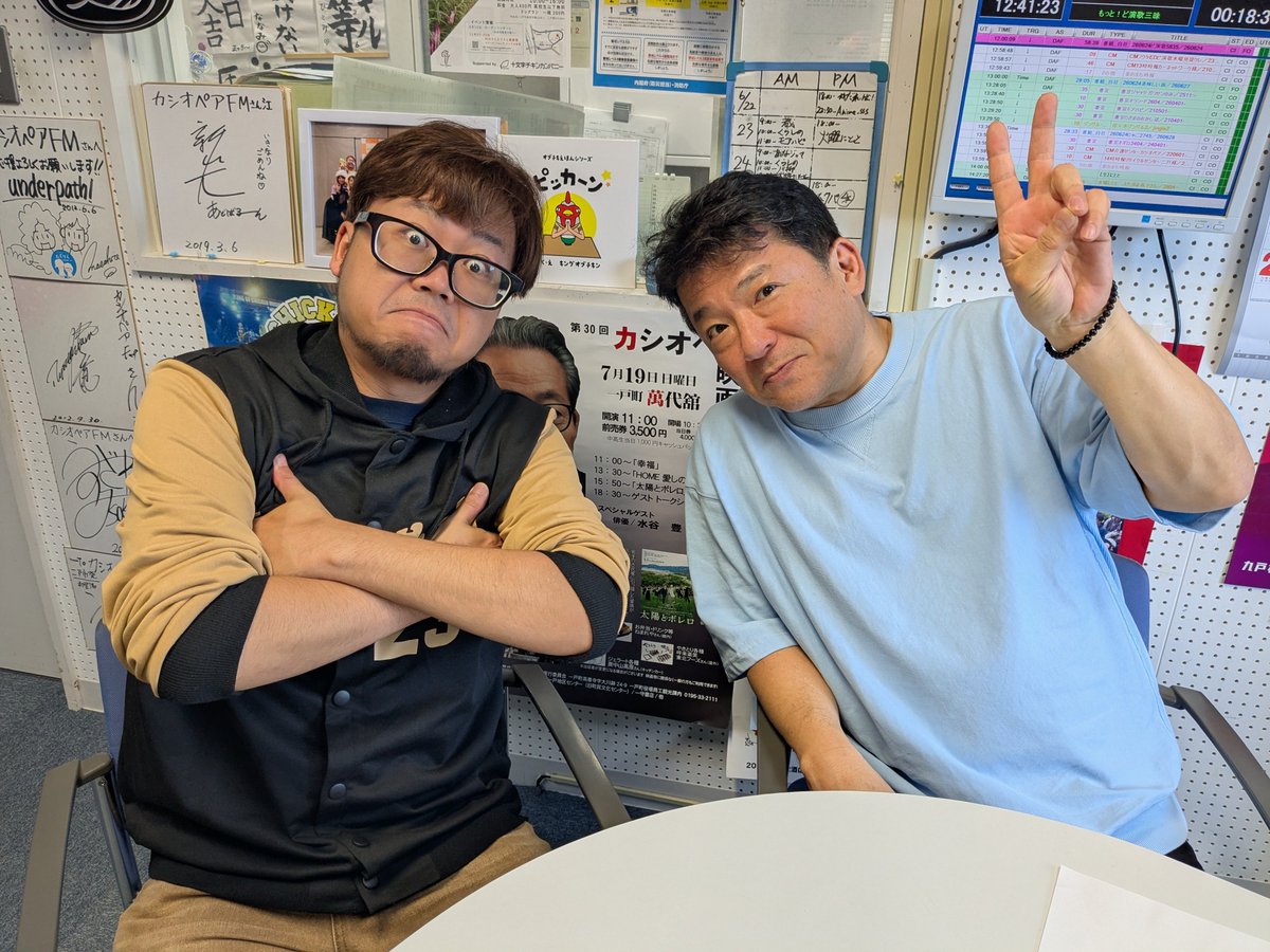 FM67940493's tweet photo. 火曜にとと！
西村裕哉復帰企画「HI! Nissy（ハァーイ！にっしー）」

8月4日の回は、、、
「水曜にとと」パーソナリティーのゆっきーこと菅野さんです！
初対面のふたり、共通項はスポーツの話題！
そして、菅野さんには禁断の質問をぶつけてみました...！！

放送は16時40分ごろから！ https://t.co/OBlrG4Hg5J