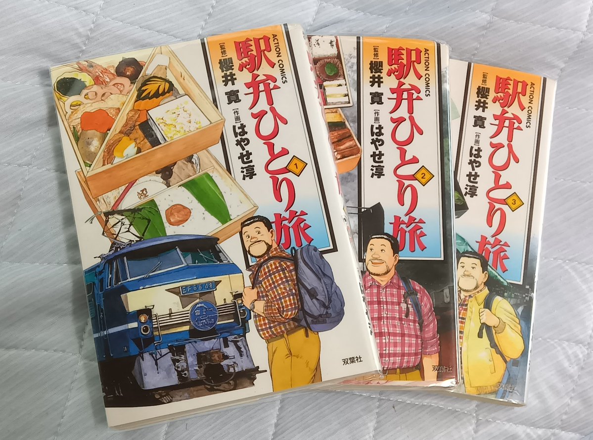 tojolin2027's tweet photo. DMM コミックレンタルで駅弁ひとり旅読んでるんだが
駅弁が色々出てくるのはまぁ良しとしよう
だが"ひとり旅"なのに行く先々でなぜか若い女性と行動を共にする描写が多い
女性が無知→主人公蘊蓄発言連発→主人公くんすごーい、物知りー
のパターン多数
挙句の果てに出会って数日のデブむさ男に→ https://t.co/KNSQYsGunH