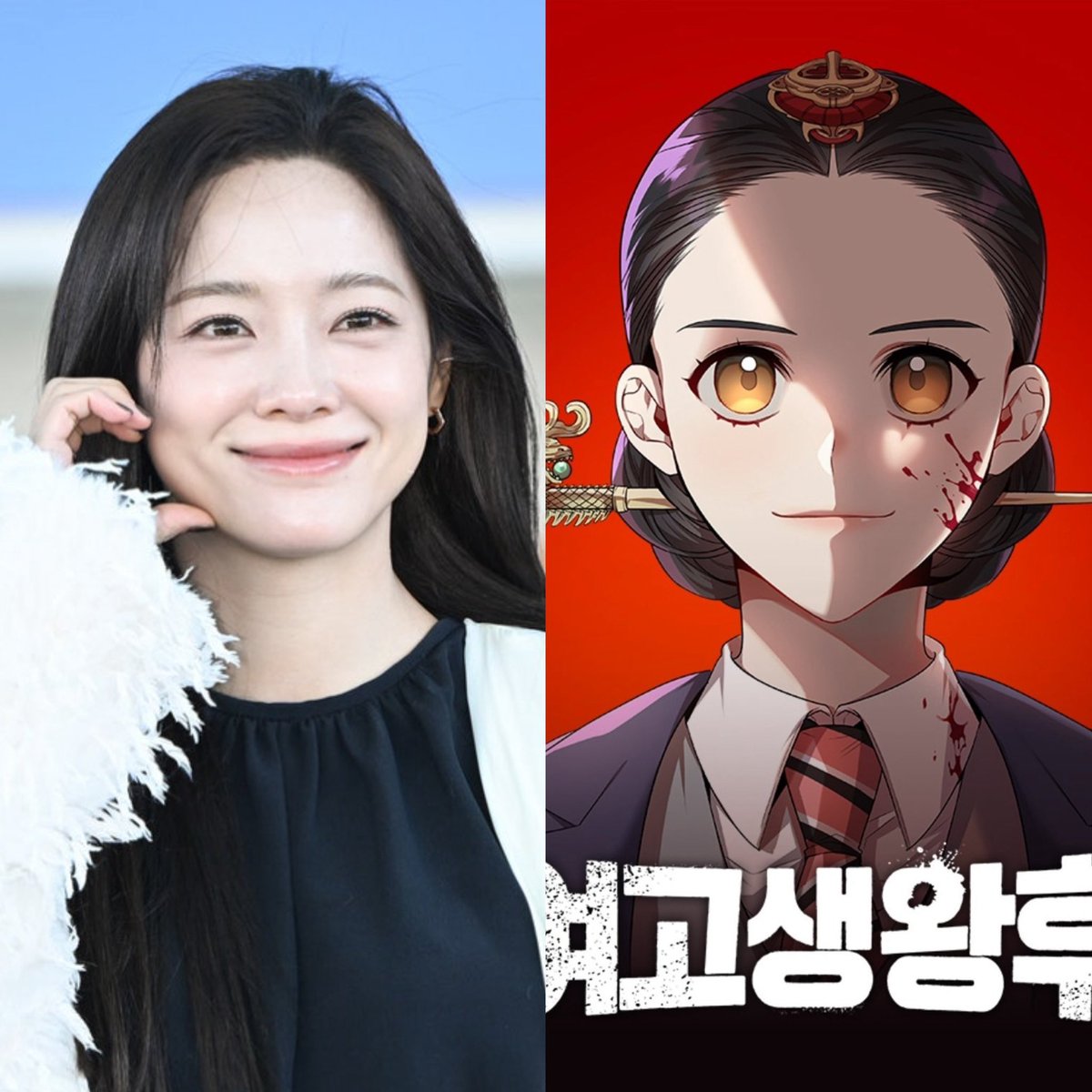 nugupromoter's tweet photo. Sejeong

She has an upcoming project, the action romcom 'Queen Of The High School' along Bae Hyun Sung where she travels in time, based on a hit webtoon. Set to air in early 2027. https://t.co/djb1z09bMr