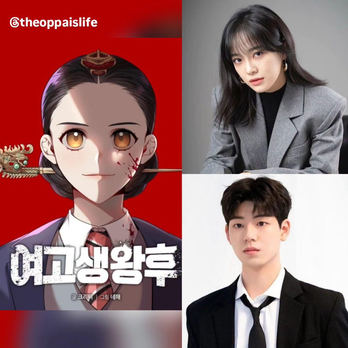 nugupromoter's tweet photo. Sejeong

She has an upcoming project, the action romcom 'Queen Of The High School' along Bae Hyun Sung where she travels in time, based on a hit webtoon. Set to air in early 2027. https://t.co/djb1z09bMr