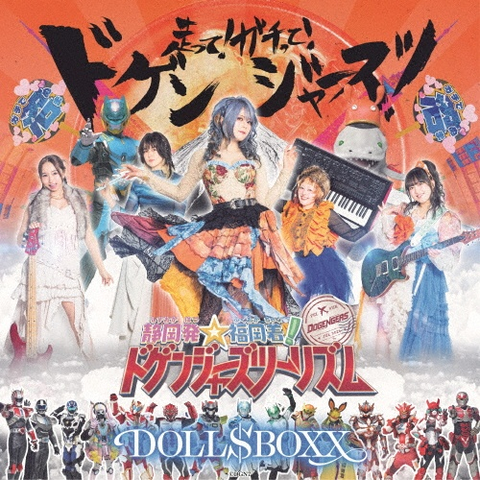 DOLL$BOXX (@dolls_boxx) / Posts / X