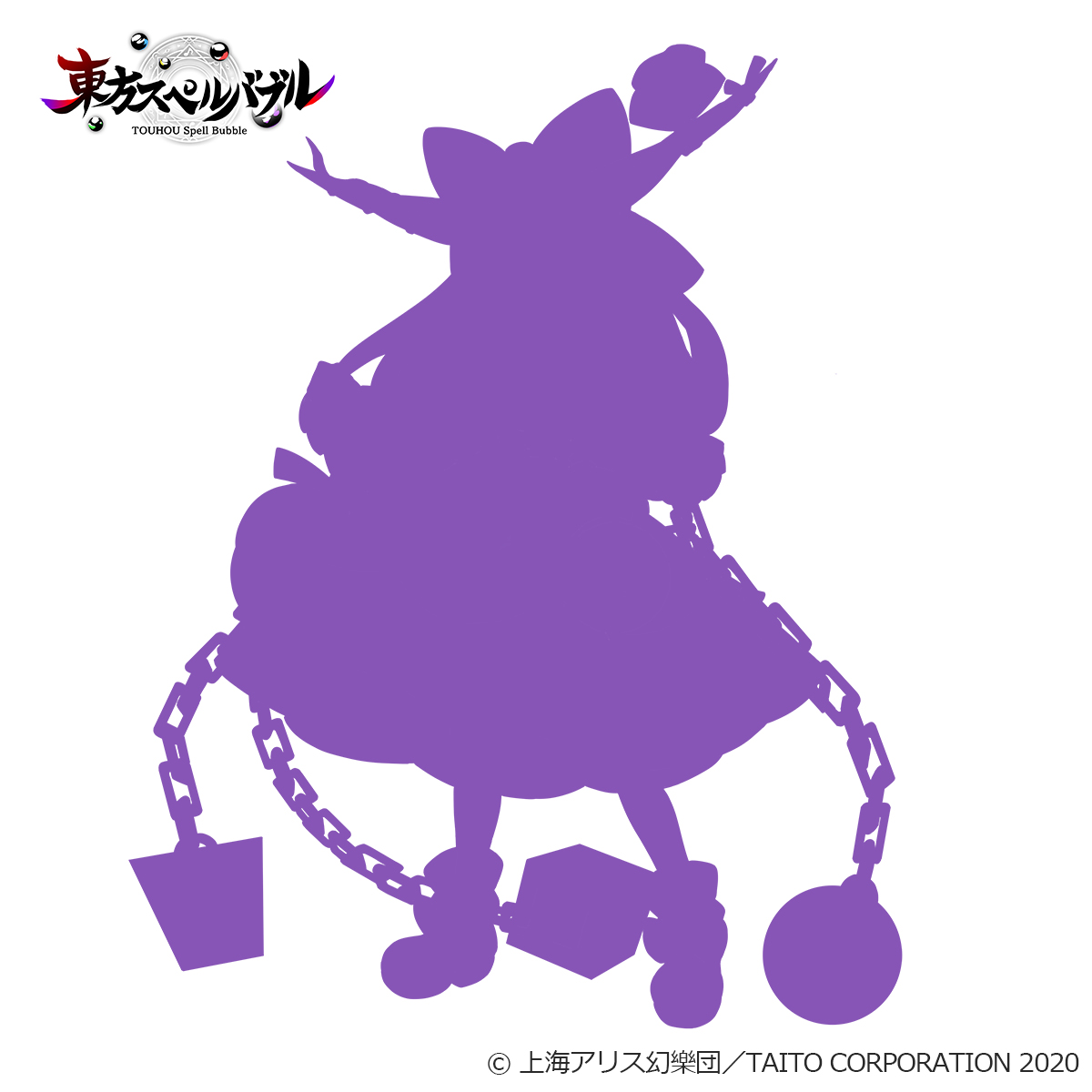 touhouSB's tweet photo. よぉ！久方ぶりか？ https://t.co/OkhaZKtqyO