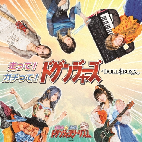 Fuki (@Fuki_official) / Posts / X
