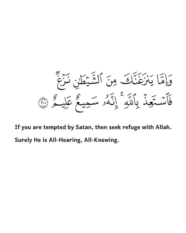 Hajjo15Umar's tweet photo. Verse of the day, read and ponder on it... https://t.co/t7xv90izgf