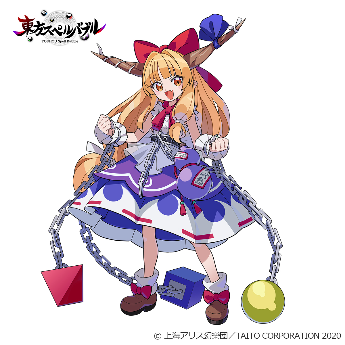 touhouSB's tweet photo. ／
🍶「キャラクターパック 伊吹萃香」情報解禁
＼

追加キャラクターDLCに「伊吹萃香」が登場します！
イラストはQQQbeats!!!でお馴染みのふぁみ(@famy_siraso)さんにご担当いただきました！

詳細は後日発表するので、お楽しみに👹

#東方 #東方Project #東方スペルバブル https://t.co/8Mr5TJBCiz